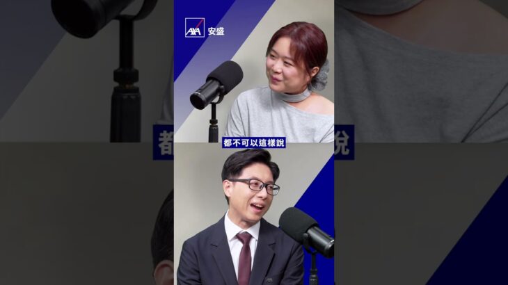 【Dr Yau醫家點睇 – 糖尿病篇 EP2】冇「三多一少」就安全？拆解糖尿病2大隱形危機！