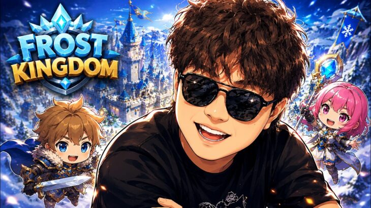 FROST KINGDOM NFT FROM ONECHAIN CROSS !!!
