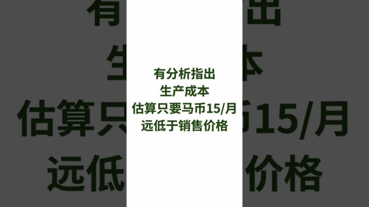 [糖尿病的日常:GLP-1专利过期]. 价格战开打咯  #糖尿病管理 #减肥减脂 #白头佬Silas