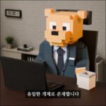 Gom and Build Friends 2 – Upbit NFT
