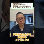 糖尿病HbA1cどれぐらいが危険？やばい？③