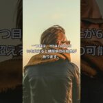HbA1c65と126mgdLは糖尿病で 001