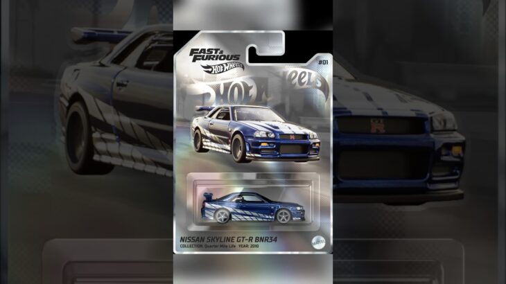 Homenaje NFT HOT WHEELS FAST & FURIOUS – redimibles  #hotwheels #nft #virtualgarage