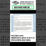 오킹이 씹에겐으로 보이는 선미 NFT 사태