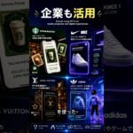 NFTとは何ですか？