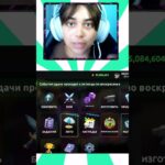 Быстрый лям в NFT Batl roblox