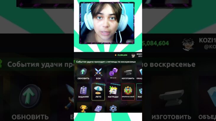 Быстрый лям в NFT Batl roblox