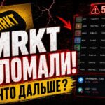 КРУПНЫЙ СКАМ на NFT-ПОДАРКАХ в TELEGRAM: ВЫПЛАТИТ ЛИ ВСЁ MRKT?