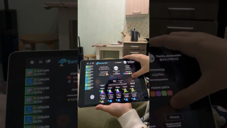 Мой инвентарь в NFT battle #shorts #roblox