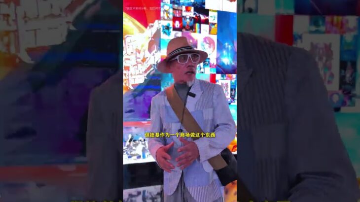 五亿元NFT教父首展，开在商场里五亿元NFT教父首展，开在商场里从8间千万厕所，24小时营业到上千坪的艺术空间对于艺术与美学的极致追求，可能才是德基作为店王的护城河南京德基广场艺