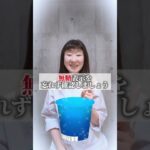 【糖尿病リスクを高めるNG飲料3選】-21kgやせた栄養士からワンポイント！#ダイエット#食べて痩せるダイエット#リバウンドしないダイエット#運動しないダイエット