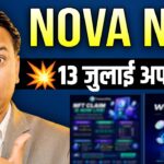 NOVA NFT NEW UPDATE//Latest News Withdrawal information 😲//ये गलती मत करो!!
