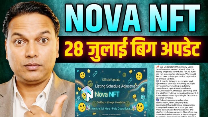 NOVA NFT NEW UPDATE//System New Notifications//खुशखबरी 💥//नई उम्मीद 😱