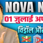 NOVA NFT NEW UPDATE//Withdrawal or Tuft BIG SCAM 😲//खुशी में भी ग़म 😲