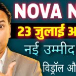 NOVA NFT NEW UPDATE//Withdrawal or Tuft SCAM 😱// नई उम्मीद या फिर बदलाव!/सच्चाई जानने की हिम्मत!!