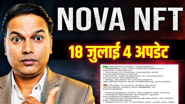 NOVA NFT NEW UPDATE//Withdrawal or Tuft//4 BIG UPDATES//#treasurenft