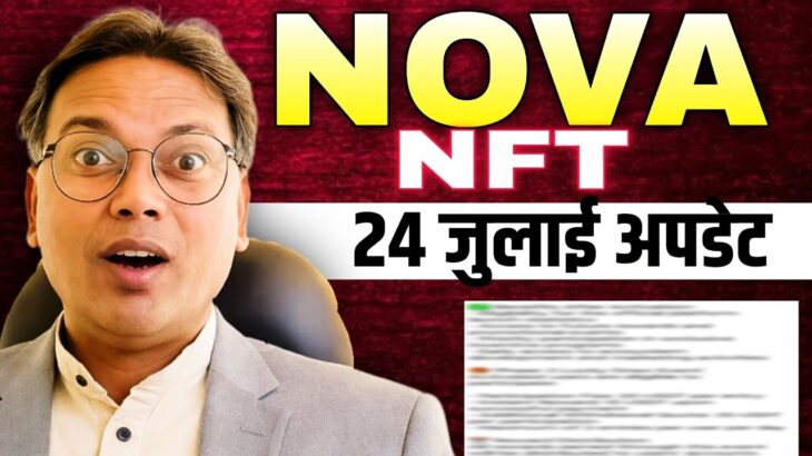 NOVA NFT NEW UPDATE//Withdrawal start informations 😲//Tuft update//Breaking NEWS.