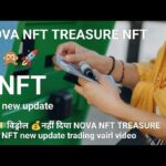 कोई 💵विड्रोल 💰नहीं दिया NOVA NFT TREASURE NFT new update trading vairl video