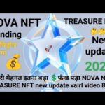हमारी मेहनत इतना बड़ा 💲फंन्ड पड़ा NOVA NFT TREASURE NFT new update vairl video Blog