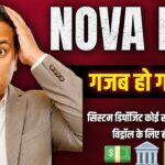 NOVA NFT UPDATE//गजब हो गया 😱//विड्रॉल और Tuft//Latest News