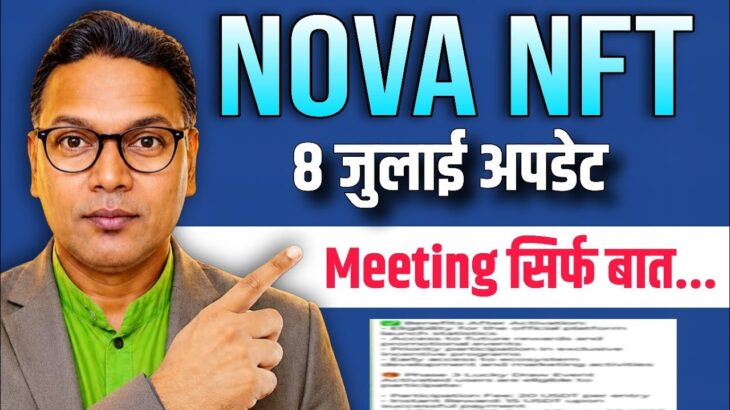 NOVA NFT UPDATE//Exposed Meeting//Withdrawal update//Latest News
