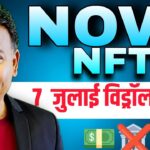 NOVA NFT UPDATE//Withdrawal SCAM 😱// के बाद नई उम्मीद 😱//Meeting EXPOSED or fake news..