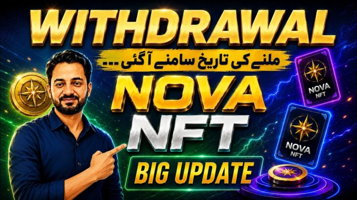 Nova NFT BIG Update Withdrawal 😱 | Nova Nft New Update Today | Aqeel Khalid vlogs