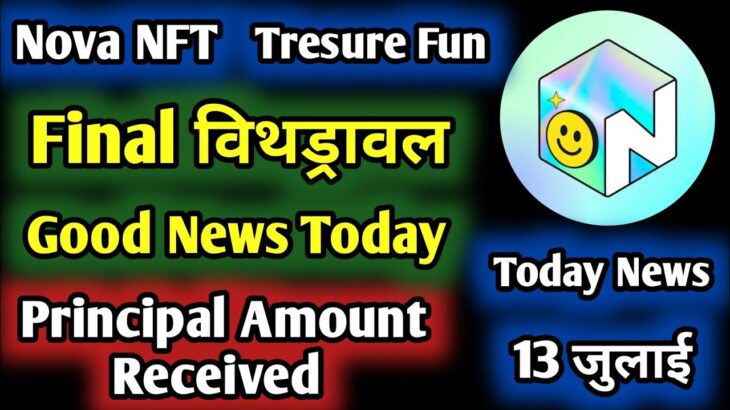 Nova NFT New Update Today || Tresure Fun Withdrawal || Tuft Token Listing Update 2026