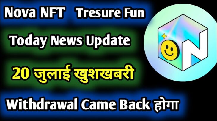 Nova NFT New Update || Tresure Fun Withdrawal Update || Tuft Token Listing 19 July
