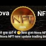 पिछले कुछ घंटों में 🫢किया हुआ Nova NFT ऐप में Nova NFT new update trading blog