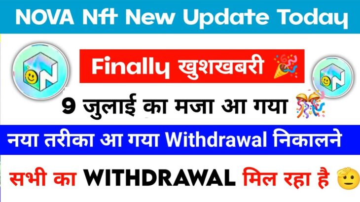 Nova NFT Official TUFT Listing Today Update 😊 Big Good News | Nova NFT Latest News Today | 9 July