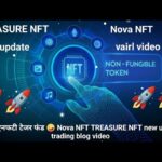 नोवा एनफटी टेजर फंड 🤪 Nova NFT TREASURE NFT new update trading blog video