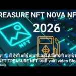 दुनिया 🌎में ऐसी कोई कंपनी नहीं है ज़िन्दगी बनादे Nova NFT TREASURE NFT जसी vairl video Blog
