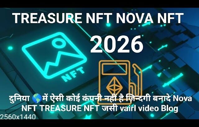 दुनिया 🌎में ऐसी कोई कंपनी नहीं है ज़िन्दगी बनादे Nova NFT TREASURE NFT जसी vairl video Blog