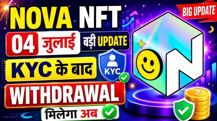 Nova NFT Today Update || Treasure Fun || Tresure NFT Zoom Meeting Update