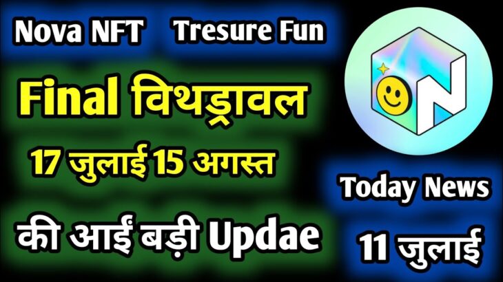 Nova NFT Tresure Fun 11 July Withdrawal Update || Tresure NFT || Tuft Token Listing Update