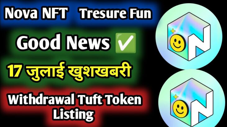 Nova NFT Withdrawal 17 July Good News || Tresure Fun Tuft Token Listing New Update