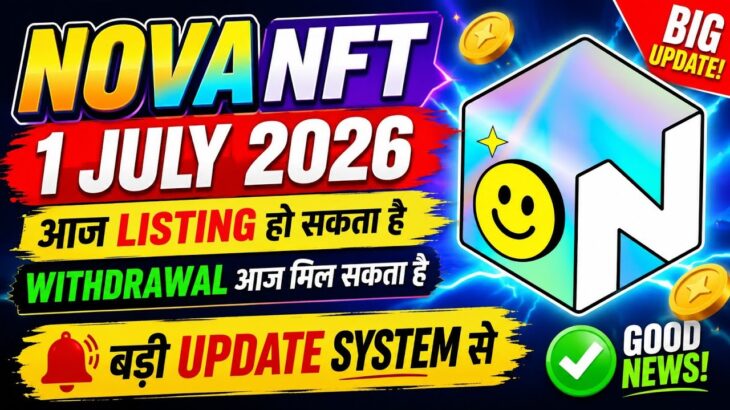 Nova NFT Withdrawal Good News 1 July Update || Tresure Fun Nova NFT Listing Withdrawal Message