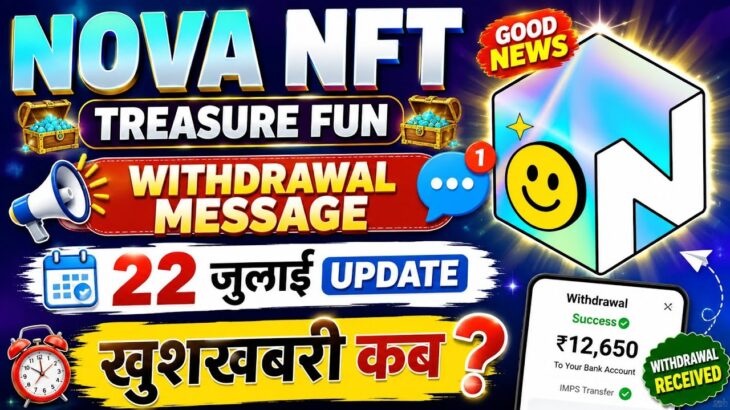 Nova NFT Withdrawal Good News || Nova NFT Tuft Token Listing || Tresure Fun New Update 22 July