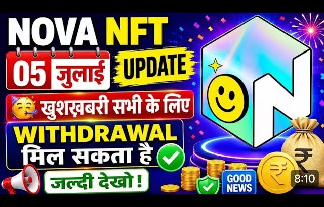 Nova NFT Withdrawal Good News Today || Tresure Fun Update || Tresure NFT विथड्रावल अपडेट 05 July