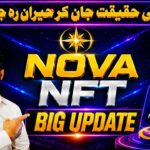 Nova NFT Withdrawal Good News 😲| Update Nova NFT | Aqeel Khalid vlogs