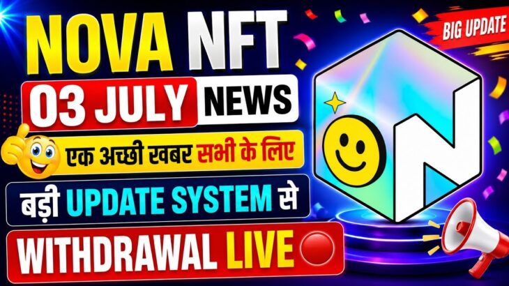 Nova NFT Withdrawal Update || Treasure Fun || Treasure NFT Today News