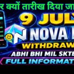 Nova NFT Withdrawal बार-बार क्यों तारीख दिया जा रहा है? treasure NFT update