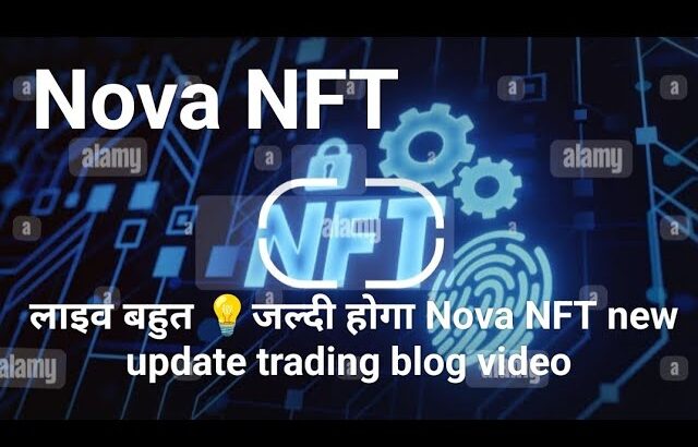 लाइव बहुत 💡जल्दी होगा Nova NFT new update trading blog video