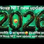 गुप्त रणनीति 🥶का खुलासा🤪 हेडओपिस फ़ाइलों के अनुसार Nova NFT new update vairl video Blog