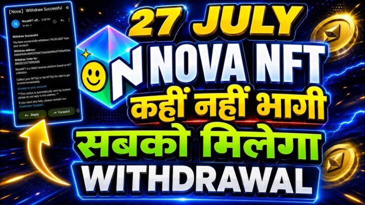 Nova Nft New Update Today | Nova Nft Today News | Treasure Nft Withdrawal Update | TUFT TOKAN Update