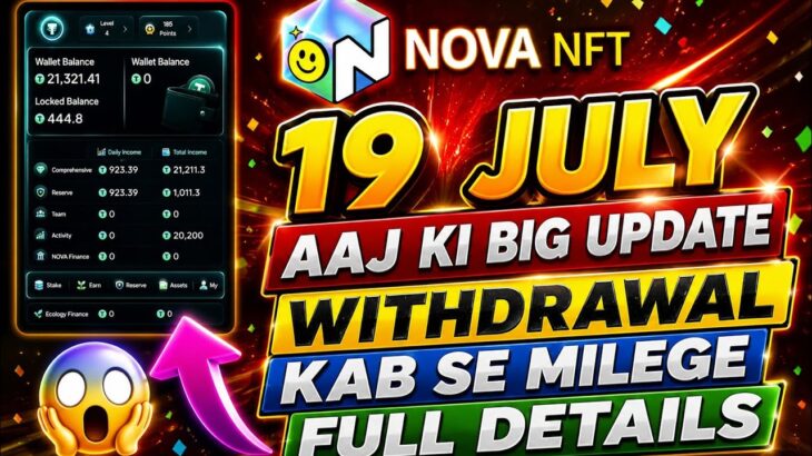 Nova Nft New Update Today | Nova Nft Withdrawal Update | Treasure Nft New Update | Nova Nft  News
