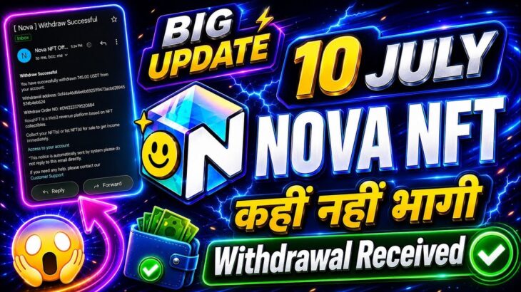 Nova Nft New Update Today | Nova Nft Withdrawal Update | Treasure Nft Update | Nova Nft News Today