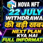 Nova Nft New Update Today | TUFT TOKAN Update | Treasure Nft Withdrawal Update | Nova Nft Today News