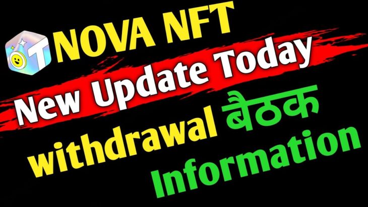 Nova Nft New Update Today // Treasure Nft // Nova Nft // nova nft live meeting information